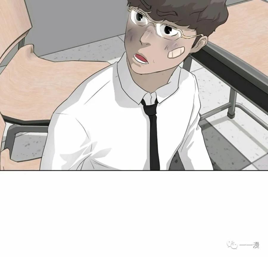 《触发人生》35 第75页