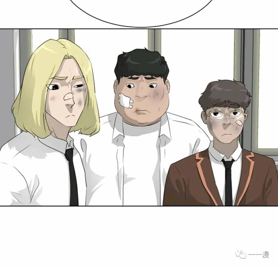 《触发人生》35 第78页