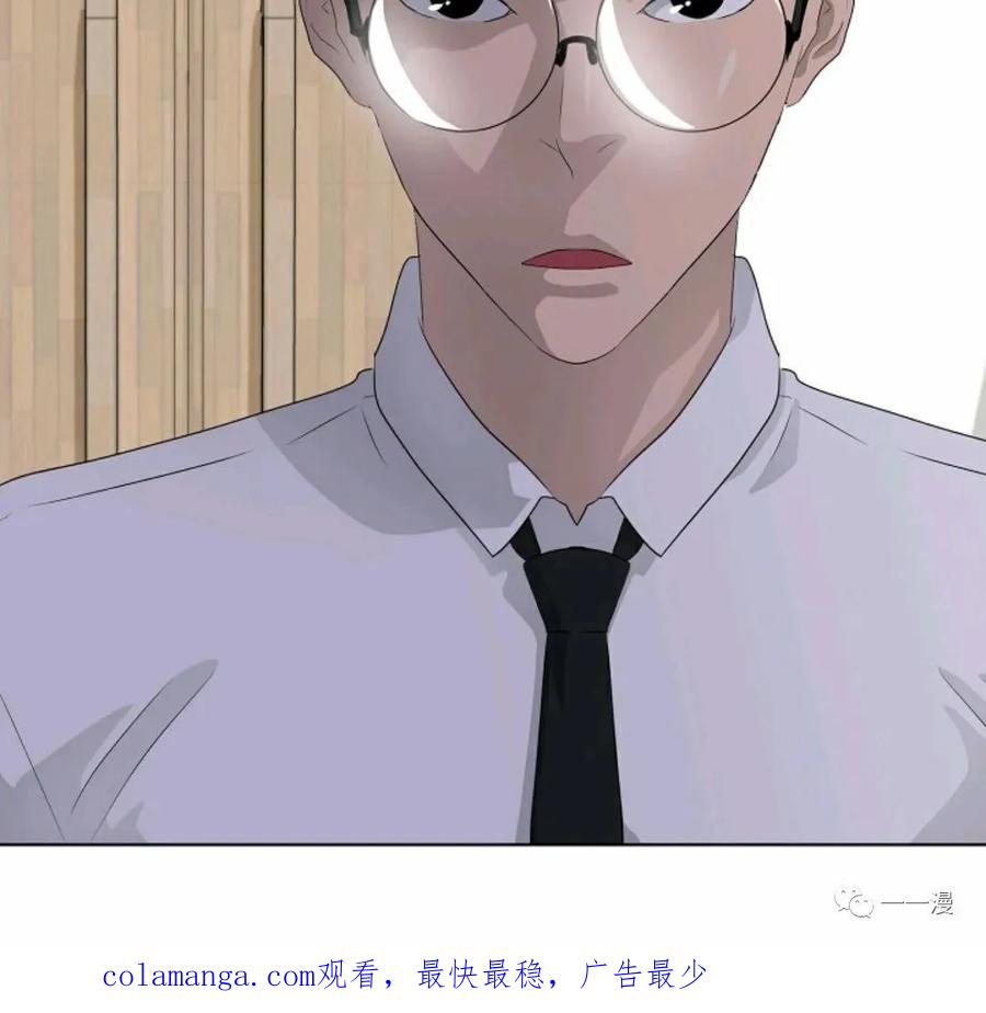 《触发人生》35 第80页