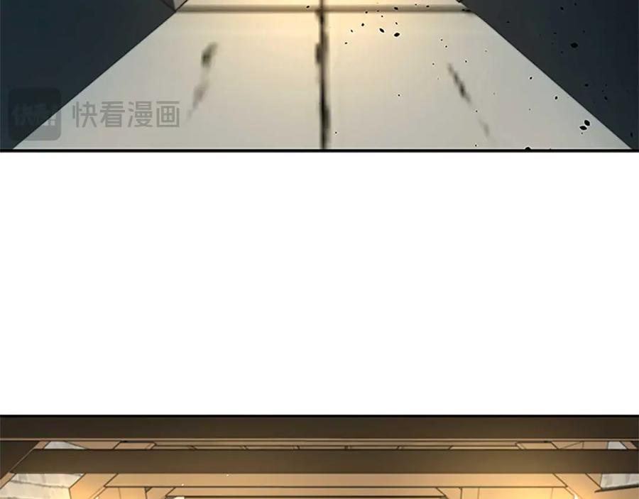 月影剑帝 第34话 给我去找 第46页