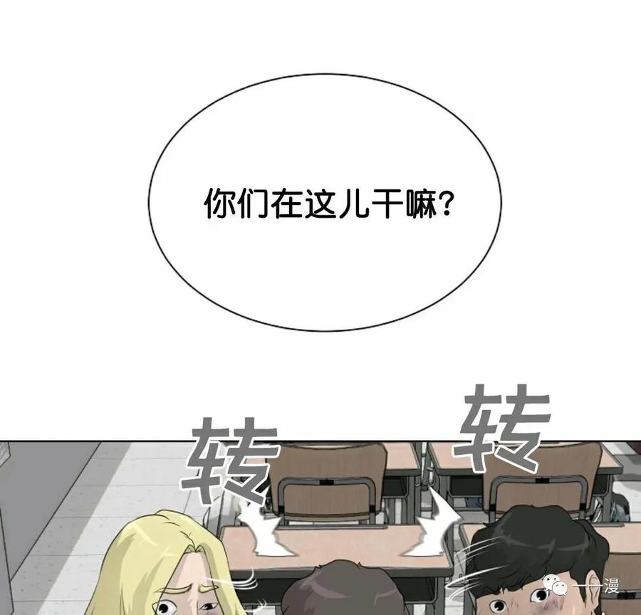 《触发人生》35 第71页