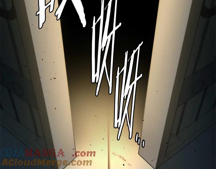 月影剑帝 第34话 给我去找 第45页