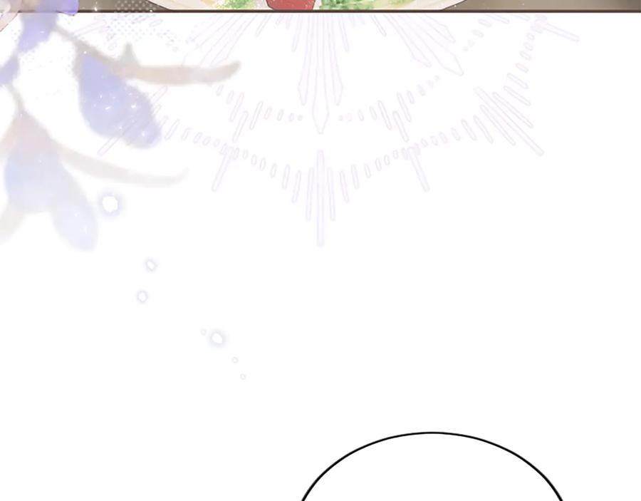 《陛下，这次由我来抚养！》第36话 一天的约定 第8页