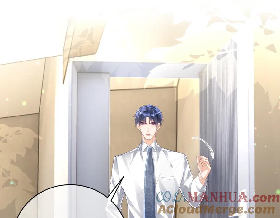 《天降萌宝：霍爷请签收》第37话 示弱 第5页