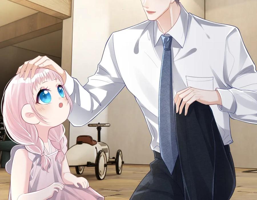 《天降萌宝：霍爷请签收》第37话 示弱 第10页