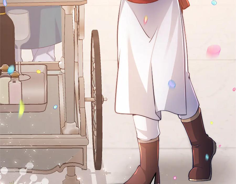 《陛下，这次由我来抚养！》第38话 和你约定 第188页