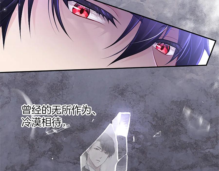 《陛下，这次由我来抚养！》第38话 和你约定 第152页