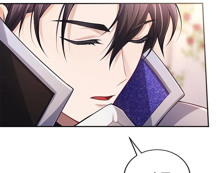 《陛下，这次由我来抚养！》第39话 温暖的晚餐 第182页