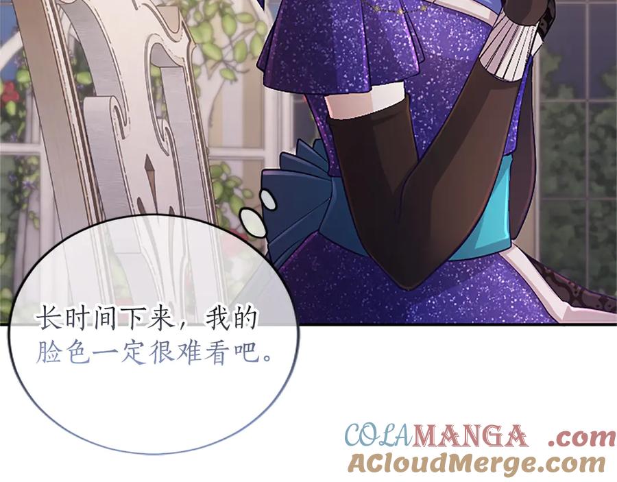 《陛下，这次由我来抚养！》第39话 温暖的晚餐 第177页