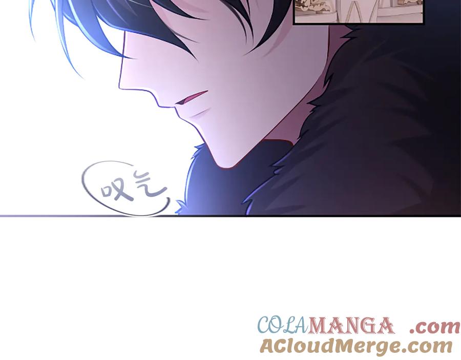 《陛下，这次由我来抚养！》第43话 一晚上的陪伴 第89页