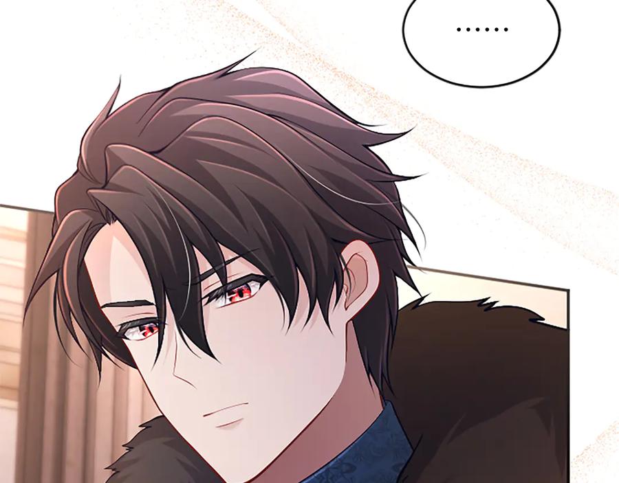 《陛下，这次由我来抚养！》第43话 一晚上的陪伴 第96页