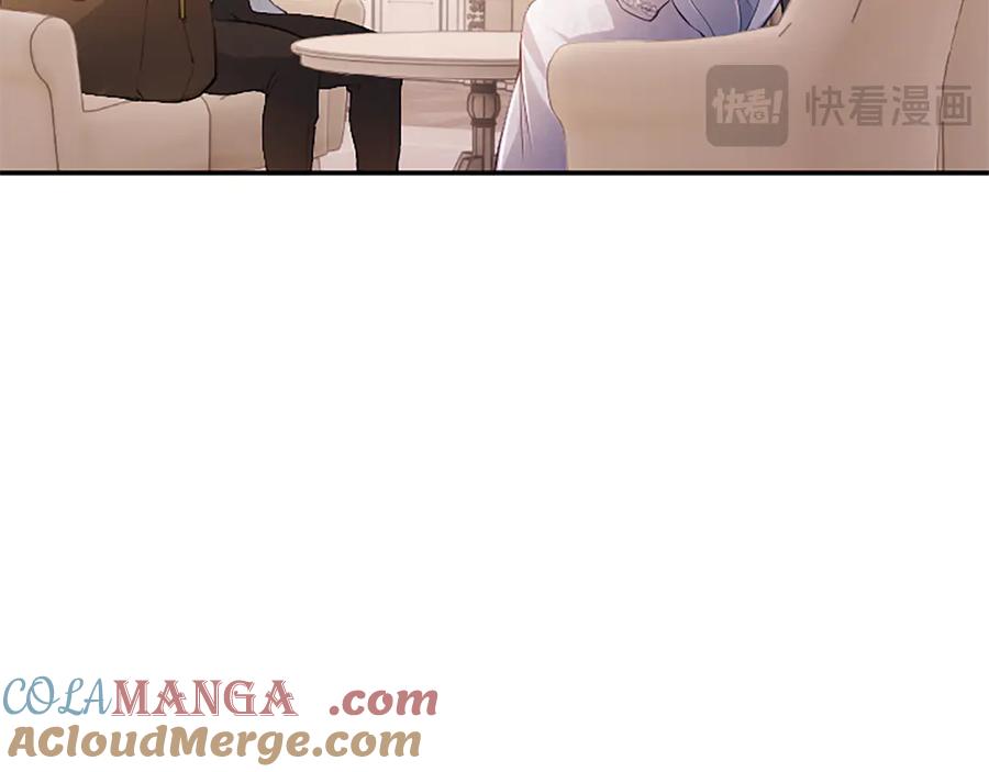 《陛下，这次由我来抚养！》第43话 一晚上的陪伴 第101页