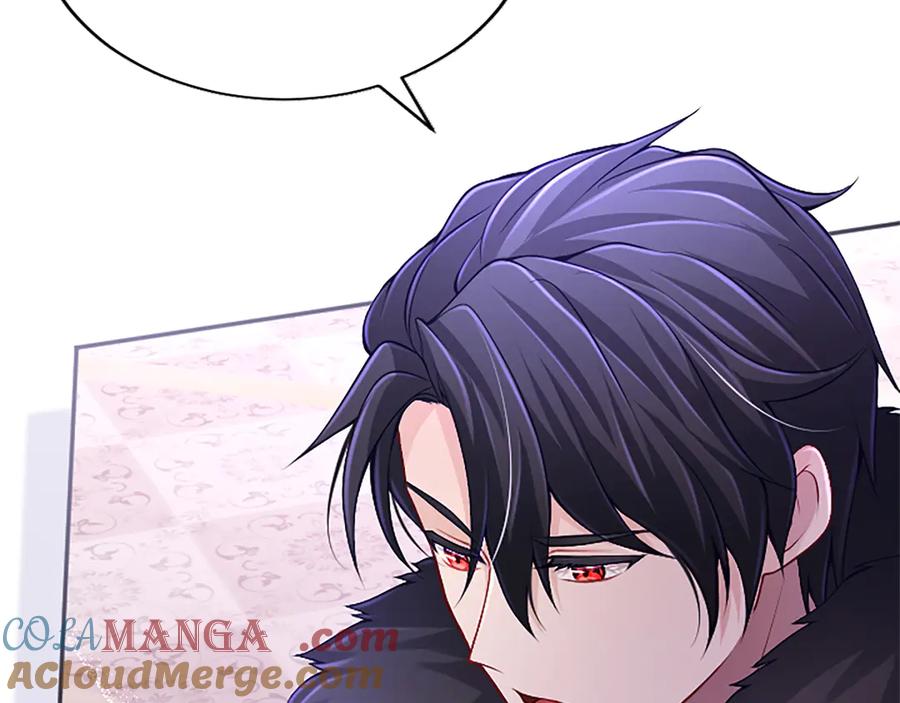 《陛下，这次由我来抚养！》第43话 一晚上的陪伴 第53页