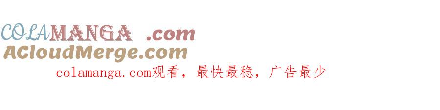 《重生后成为FFF级巫医》第43话 防御战 第273页