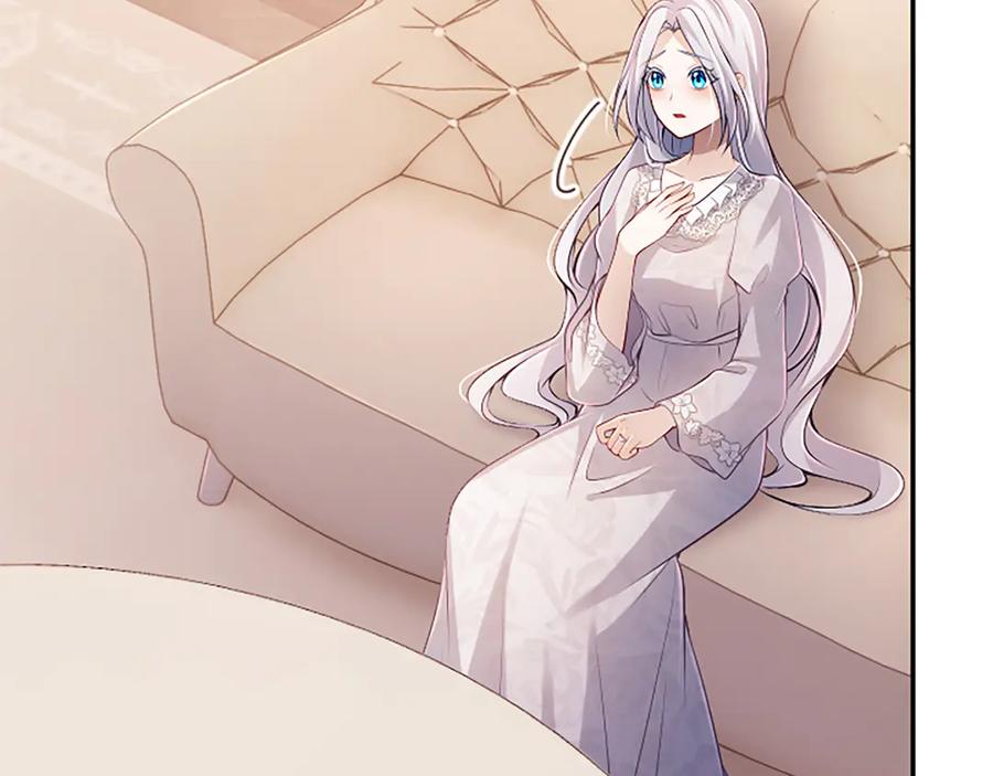 《陛下，这次由我来抚养！》第43话 一晚上的陪伴 第110页