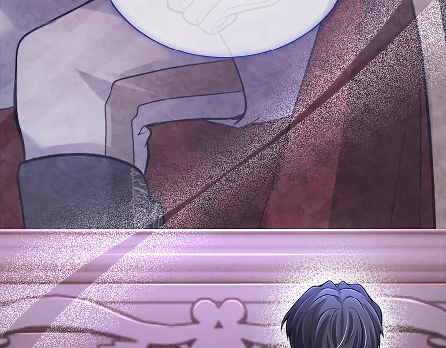 《陛下，这次由我来抚养！》第43话 一晚上的陪伴 第38页