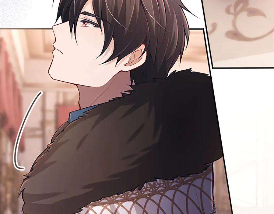 《陛下，这次由我来抚养！》第43话 一晚上的陪伴 第15页