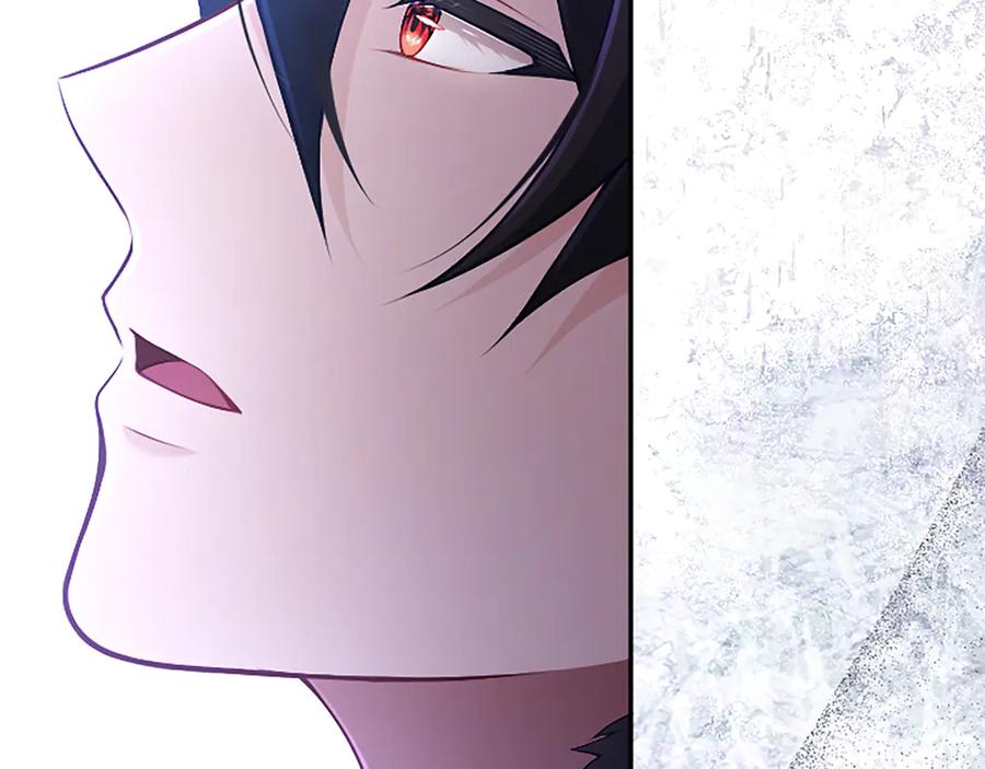 《陛下，这次由我来抚养！》第43话 一晚上的陪伴 第43页