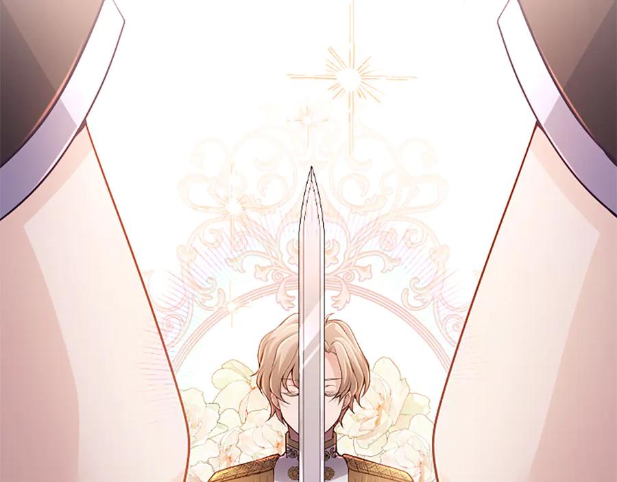 《陛下，这次由我来抚养！》第43话 一晚上的陪伴 第47页