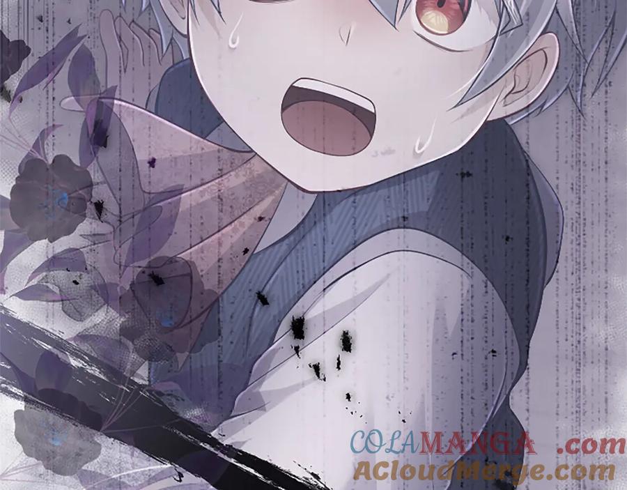 《陛下，这次由我来抚养！》第43话 一晚上的陪伴 第105页