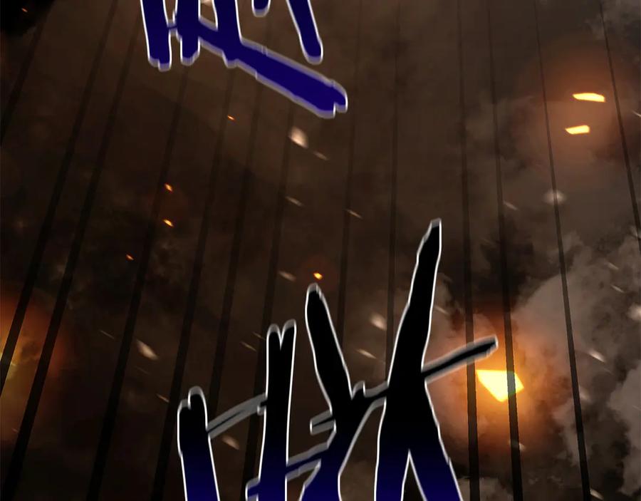 《重生后成为FFF级巫医》第44话 明明是高手集团却要用AOE手段 第284页