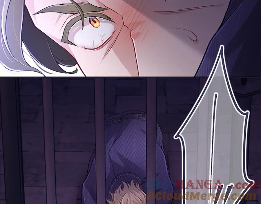 《陛下，这次由我来抚养！》第44话 暗流下的涌动 第177页