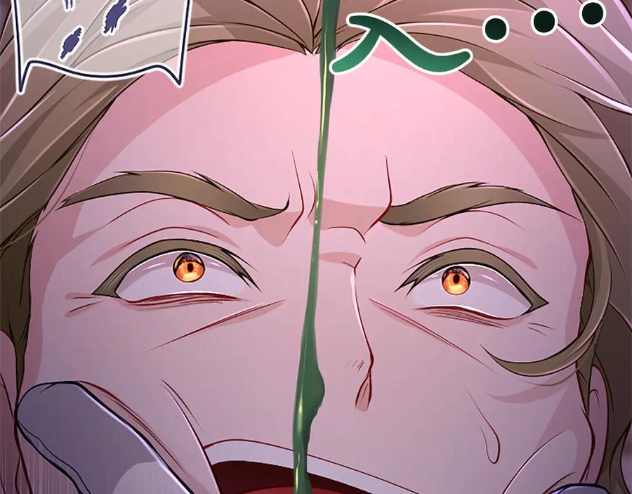 《陛下，这次由我来抚养！》第44话 暗流下的涌动 第159页