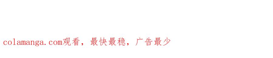 《重生后成为FFF级巫医》第44话 明明是高手集团却要用AOE手段 第291页