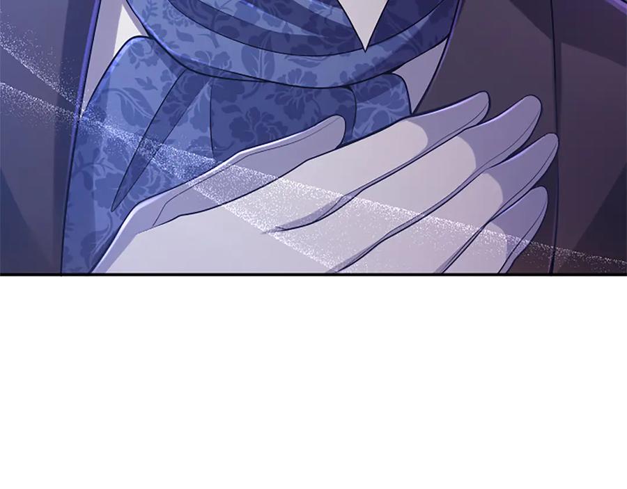 《陛下，这次由我来抚养！》第45话 鲁贝莱特盟约 第103页