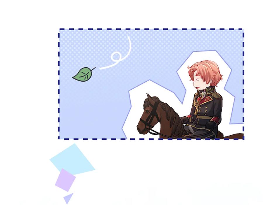 《陛下，这次由我来抚养！》第45话 鲁贝莱特盟约 第130页
