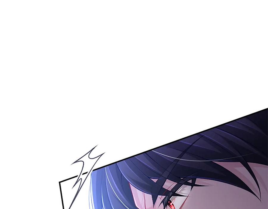 《陛下，这次由我来抚养！》第45话 鲁贝莱特盟约 第135页