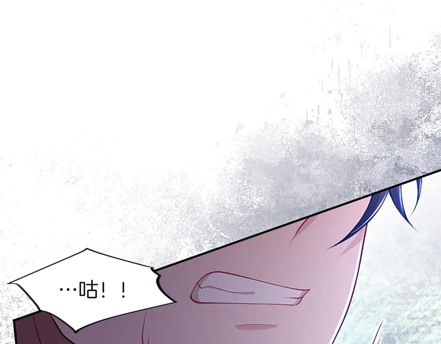 《陛下，这次由我来抚养！》第45话 鲁贝莱特盟约 第126页