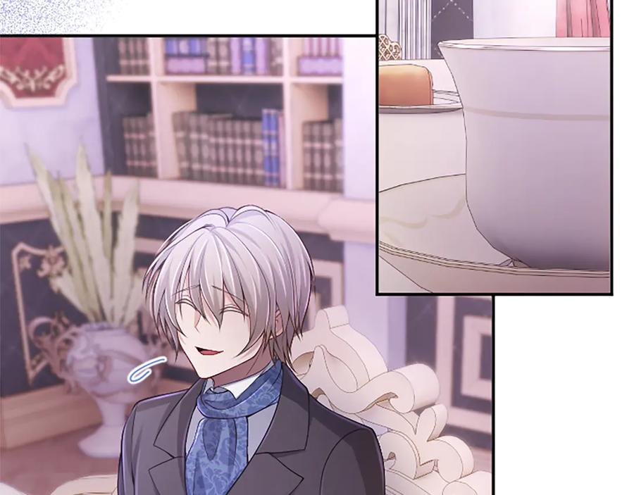 《陛下，这次由我来抚养！》第45话 鲁贝莱特盟约 第84页