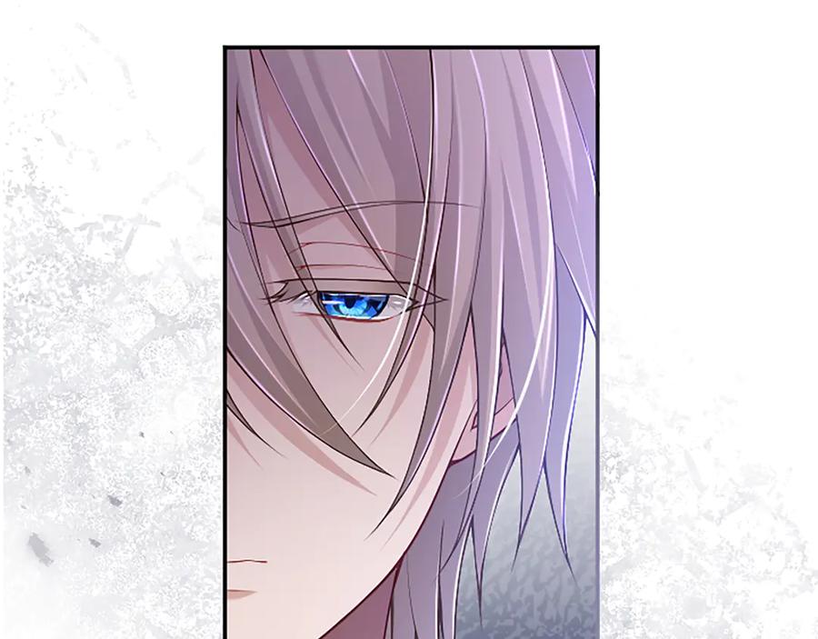 《陛下，这次由我来抚养！》第45话 鲁贝莱特盟约 第92页
