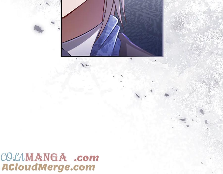 《陛下，这次由我来抚养！》第45话 鲁贝莱特盟约 第93页