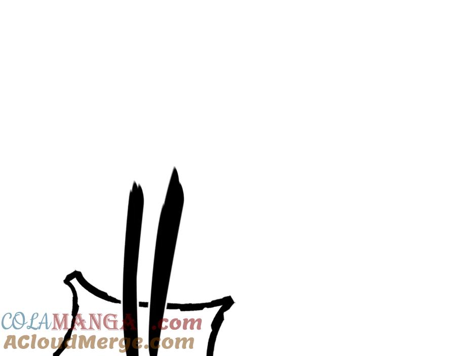 月影剑帝 第45话 可怕的阵法 第225页