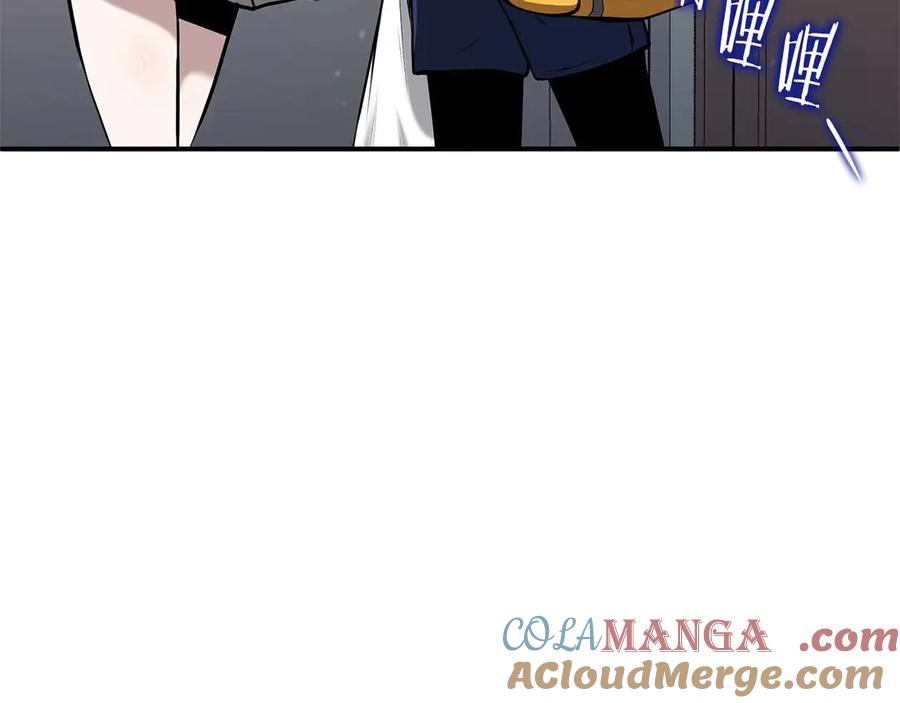 《重生后成为FFF级巫医》第46话 拥有的装备已经菠萝菠萝哒 第73页