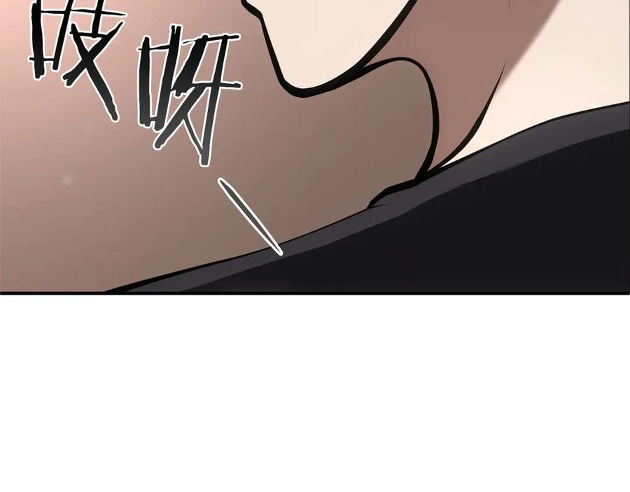 《重生后成为FFF级巫医》第46话 拥有的装备已经菠萝菠萝哒 第76页