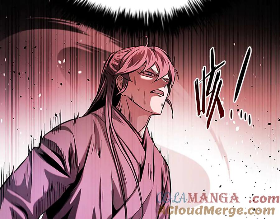 月影剑帝 第45话 可怕的阵法 第209页