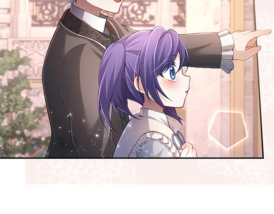 《陛下，这次由我来抚养！》第47话 成为哥哥 第160页