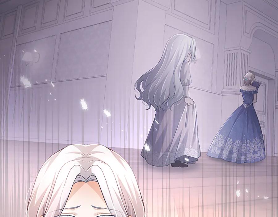 《陛下，这次由我来抚养！》第47话 成为哥哥 第106页