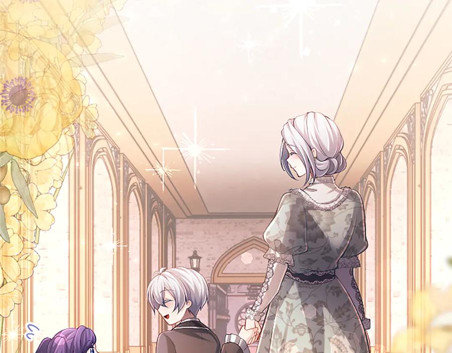 《陛下，这次由我来抚养！》第47话 成为哥哥 第190页