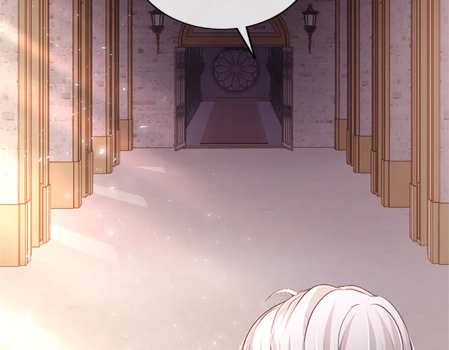 《陛下，这次由我来抚养！》第47话 成为哥哥 第164页
