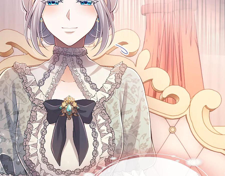 《陛下，这次由我来抚养！》第47话 成为哥哥 第107页