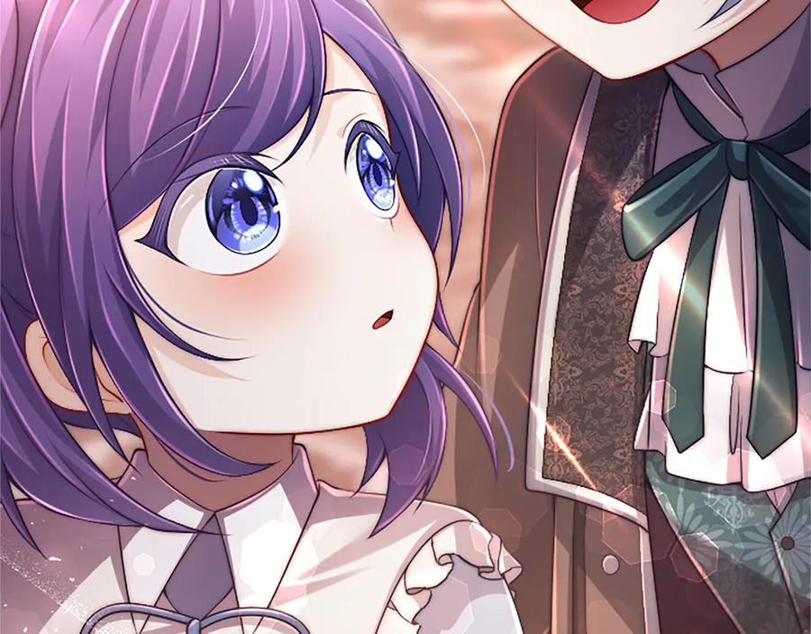 《陛下，这次由我来抚养！》第47话 成为哥哥 第134页