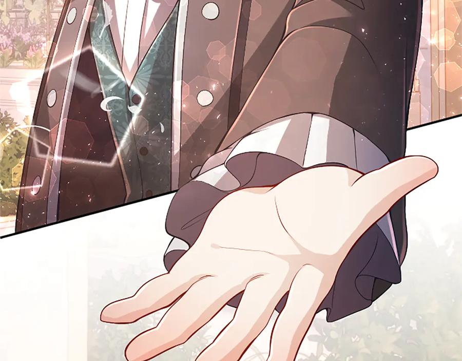《陛下，这次由我来抚养！》第47话 成为哥哥 第175页