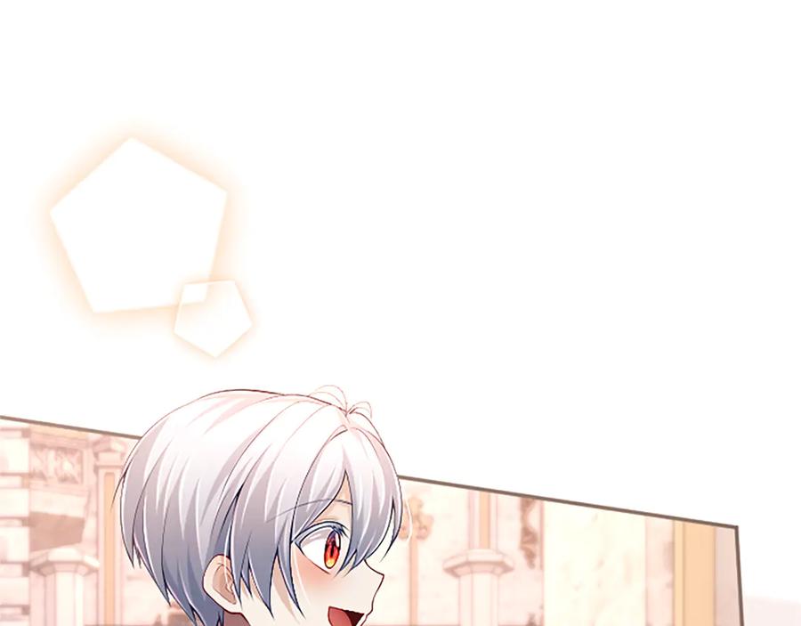 《陛下，这次由我来抚养！》第47话 成为哥哥 第159页
