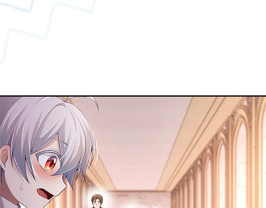 《陛下，这次由我来抚养！》第47话 成为哥哥 第180页