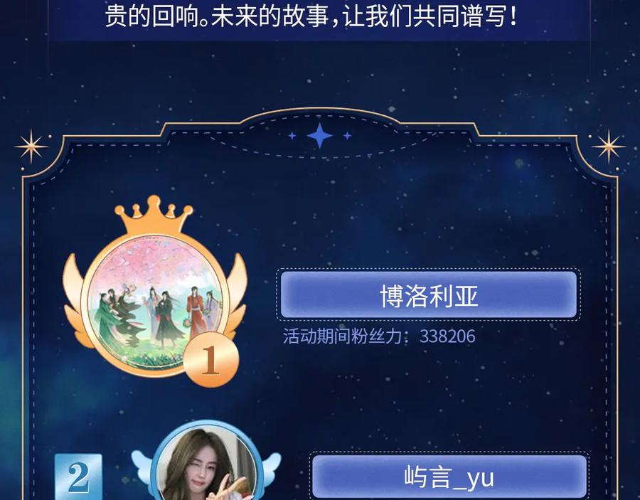 【快穿】绝美白莲在线教学 454 骇人的快递 第92页