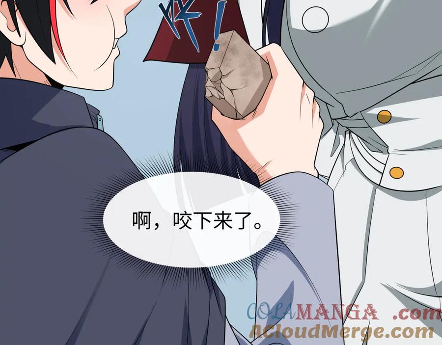 全球诡异时代 第471话 扶桑篇-破防的会长！ 第145页